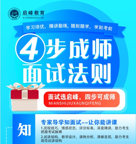 辽宁 | 2024年鞍山市直事业单位面向社会公开招聘工作人员聘用公告（一）