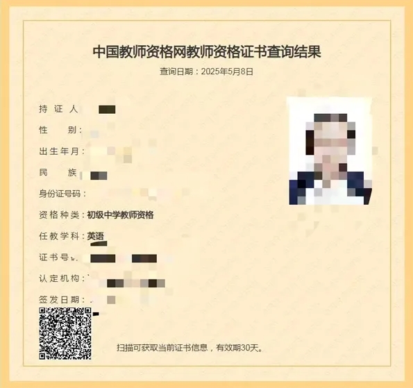 微信截图_20250515172340.png